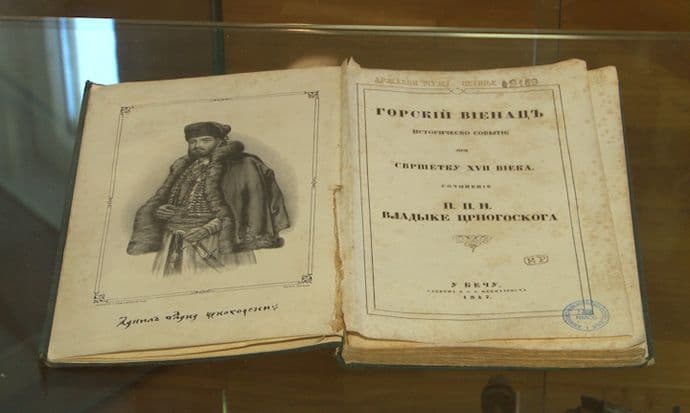 Miranović: Nije nestalo prvo izdanje „Gorskog vijenca“ Foto: Infobiro