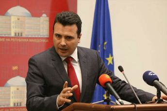 Zaev: Istorijska greška EU podstiče nacionalizam i radikalizam Zaev: Istorijska greška EU podstiče nacionalizam i radikalizam