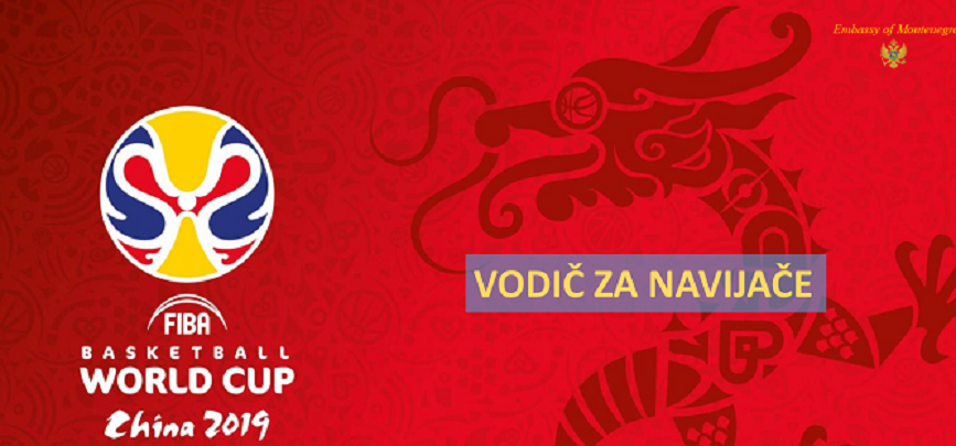 Napravili vodič za navijače na SP u košarci Napravili vodič za navijače na SP u košarci