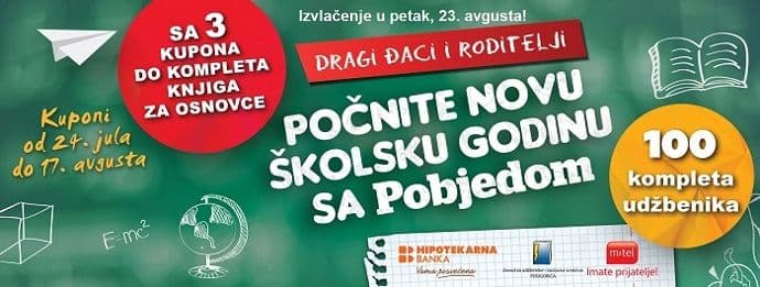 Objavljeni svi kuponi nagradne igre “Počnite novu školsku godinu s Pobjedom” Objavljeni svi kuponi nagradne igre “Počnite novu školsku godinu s Pobjedom”