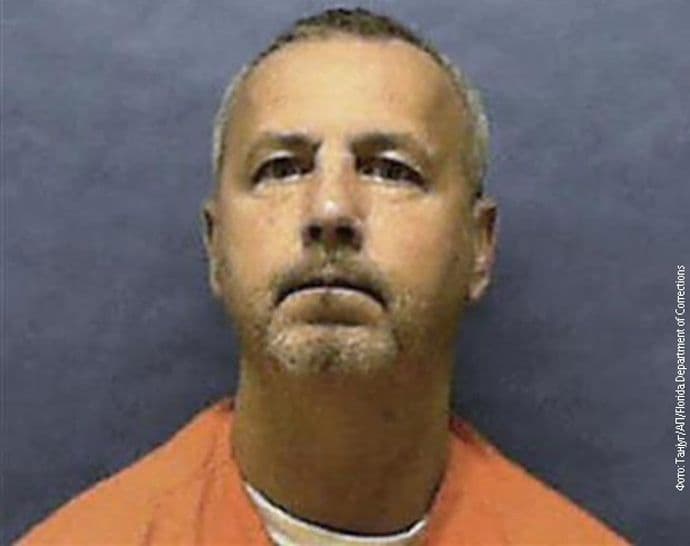 Pogubljen serijski ubica sa Floride Pogubljen serijski ubica sa Floride