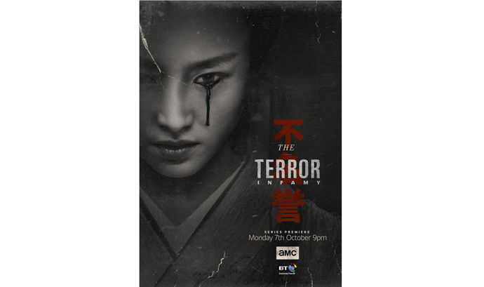 Istorija strašnija od duhova Istorija strašnija od duhova