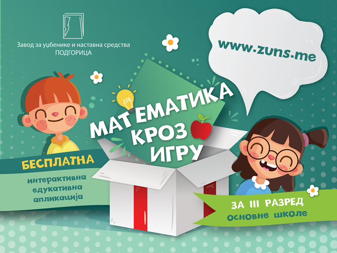 ZUNS: Trećacima aplikacija za lakše učenje matematike ZUNS: Trećacima aplikacija za lakše učenje matematike