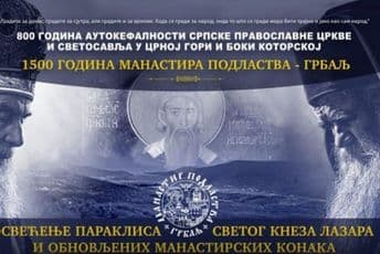 Traže da se Irineju zabrani da uđe u Crnu Goru Traže da se Irineju zabrani da uđe u Crnu Goru