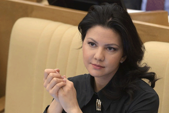 FBI priveo poslanicu ruske Dume FBI priveo poslanicu ruske Dume