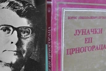 Nijedna pjesma o Kosovu iz zbirki Karadžića i Sima Sarajlije nije zapisana u Crnoj Gori Nijedna pjesma o Kosovu iz zbirki Karadžića i Sima Sarajlije nije zapisana u Crnoj Gori