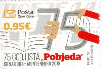 Poštanska marka povodom 75 godina “Pobjede” Poštanska marka povodom 75 godina “Pobjede”