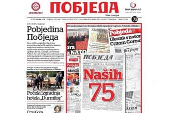 Svečana akademija povodom Pobjedinog jubileja uživo na RTCG Svečana akademija povodom Pobjedinog jubileja uživo na RTCG
