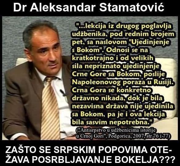 5-stamatovic