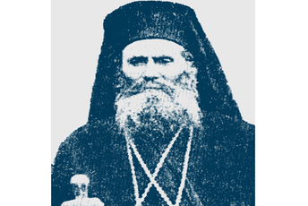 Mitropolit Emanuil iz Vaseljenske patrijaršije: Crkva Crne Gore je nezavisna od 1766 Mitropolit Emanuil iz Vaseljenske patrijaršije: Crkva Crne Gore je nezavisna od 1766