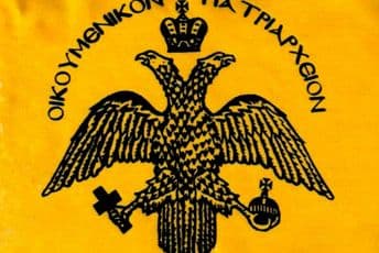 NOMOKANON Svete i Velike Hristove Crkve: Autokefalna Mitropolija Crnogorska NOMOKANON Svete i Velike Hristove Crkve: Autokefalna Mitropolija Crnogorska