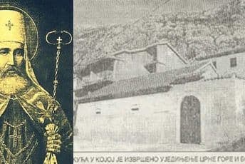 Pismo Sv. Petra Cetinjskog ruskom caru: Nazione montenegrina Pismo Sv. Petra Cetinjskog ruskom caru: Nazione montenegrina