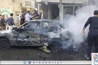 TURSKA: U bombaškom napadu poginulo 18 civila TURSKA: U bombaškom napadu poginulo 18 civila
