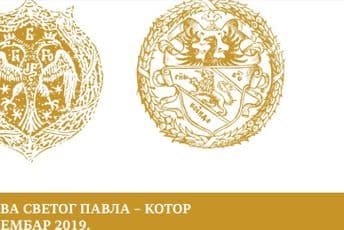 Izložba "Crnogorsko ćirilsko štamparstvo" u Kotoru Izložba "Crnogorsko ćirilsko štamparstvo" u Kotoru