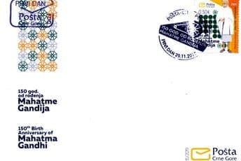 Poštanska marka povodom 150 godina od rođenja Mahatme Gandija Poštanska marka povodom 150 godina od rođenja Mahatme Gandija