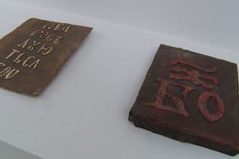 Otvorena izložba "I bi slovo" Otvorena izložba "I bi slovo"