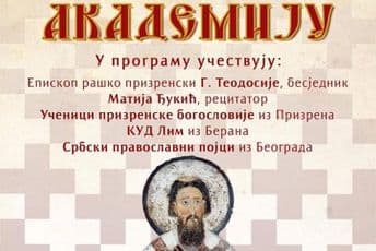 SPC u Rožajama organizuje Svetosavsku akademiju SPC u Rožajama organizuje Svetosavsku akademiju