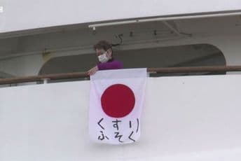 Korona virus: Iskustvo putnika sa kruzera u karantinu (VIDEO) Korona virus: Iskustvo putnika sa kruzera u karantinu (VIDEO)