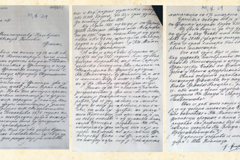 Obraćanje Knjaževskoj vladi da odluči o trošenju novca od prodaje imanja manastira Obraćanje Knjaževskoj vladi da odluči o trošenju novca od prodaje imanja manastira