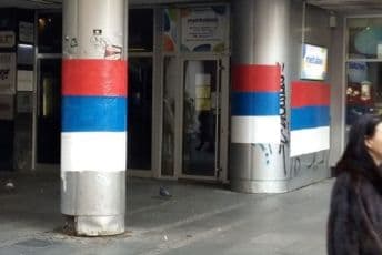 Trobojke na ulazu u crnogorsku ambasadu u Beogradu Trobojke na ulazu u crnogorsku ambasadu u Beogradu