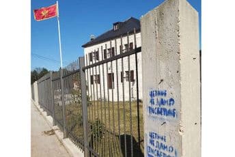 Episkopski dvor CPC u Nikšiću ponovo na meti vandala Episkopski dvor CPC u Nikšiću ponovo na meti vandala