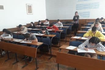 Pogledajte ko su pobjednici Državnog takmičenja u znanju Pogledajte ko su pobjednici Državnog takmičenja u znanju