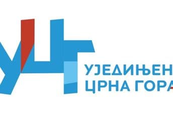 UCG: Ulice su pune šetača, Vlada da preispita mjere ako ne može da ih sprovede UCG: Ulice su pune šetača, Vlada da preispita mjere ako ne može da ih sprovede