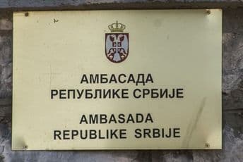 Državljani Srbije će prilikom ulaska u svoju državu dobiti zdravstveno upozorenje Državljani Srbije će prilikom ulaska u svoju državu dobiti zdravstveno upozorenje