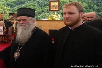 Pop navatao neviđenu ribu! Amfilohije i Miloš Cicmil