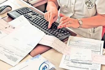 Do „papira“ za bolovanje onlajn Do „papira“ za bolovanje onlajn