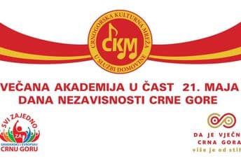 Večeras svečana akademija u čast Dana nezavisnosti Večeras svečana akademija u čast Dana nezavisnosti