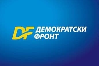 DF traži da se ročišta na Apelacionom sudu prenose na RTCG DF traži da se ročišta na Apelacionom sudu prenose na RTCG