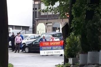 Ćinćuru i Ćetkoviću pritvor od 30 dana zbog skravljenja zastava u Bijelom Polju Ćinćuru i Ćetkoviću pritvor od 30 dana zbog skravljenja zastava u Bijelom Polju