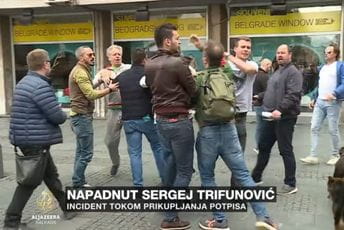 (VIDEO) Policajci se sklonili da gledaju napad na Sergeja Trifunovića (VIDEO) Policajci se sklonili da gledaju napad na Sergeja Trifunovića