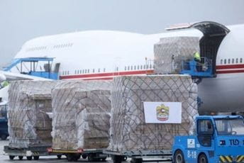 Zabuna respiratori, epizoda Sarajevo Zabuna respiratori, epizoda Sarajevo