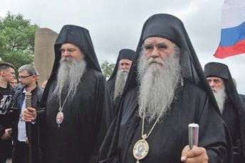 Formiran predmet povodom postupanja policijskih službenika prema Amfilohiju Formiran predmet povodom postupanja policijskih službenika prema Amfilohiju