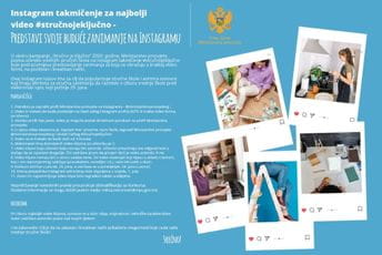 Počinje instagram takmičenje: Predstavi svoje buduće zanimanje Počinje instagram takmičenje: Predstavi svoje buduće zanimanje
