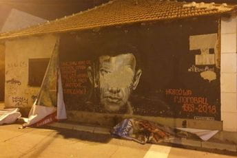 Uništen mural posvećen Nebojši Glogovcu u Užicu Uništen mural posvećen Nebojši Glogovcu u Užicu