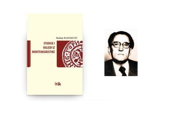 Визионар ријетке одважности Визионар ријетке одважности