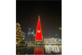 Jedna od najvisočijih zgrada na svijetu u bojama crnogorske zastave (VIDEO) Jedna od najvisočijih zgrada na svijetu u bojama crnogorske zastave (VIDEO)