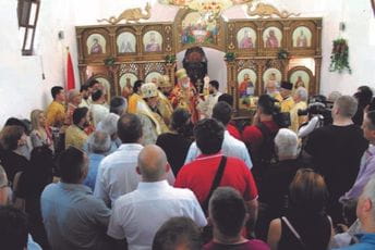 Mihailo: Mane nalaze oni koji ne učestvuju u životu naše Crkve Hirotonija za episkopa arhimandrita Borisa Bojovića