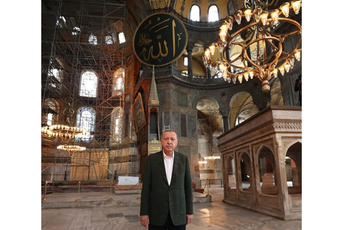 Erdogan posjetio Aja Sofiju prvi put poslije odluke o pretvaranju u džamiju Erdogan posjetio Aja Sofiju prvi put poslije odluke o pretvaranju u džamiju