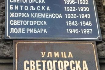 Jugoslavije više neće biti na beogradskim ulicama: Adio Zagreb, Ljubljana, Sarajevo… Jugoslavije više neće biti na beogradskim ulicama: Adio Zagreb, Ljubljana, Sarajevo…