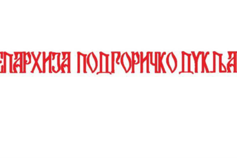 Eparhija podgoričko-dukljanska poziva Amfilohija na dijalog Eparhija podgoričko-dukljanska poziva Amfilohija na dijalog