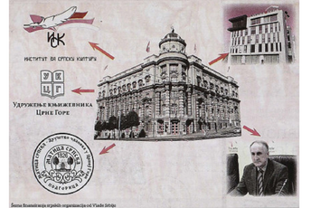 Srpske organizacije u Crnoj Gori novac dobile za kulturne projekte, keš podizan za rušenje vlasti Srpske organizacije u Crnoj Gori novac dobile za kulturne projekte, keš podizan za rušenje vlasti