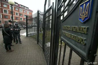 Kijev: Protestna nota Bjelorusije zbog pretresa vozila ambasadora Ukrajinska ambasada u Minsku