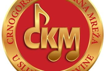 CKM: Nova Vlada da formira Ministarstvo za dijasporu CKM: Nova Vlada da formira Ministarstvo za dijasporu