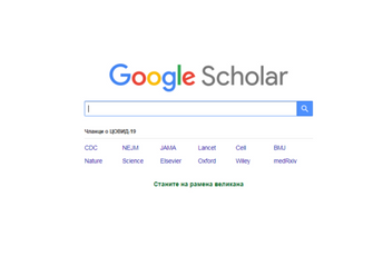 Naučna zajednica Univerziteta Crne Gore kontinuirano raste na Google Scholar listi Naučna zajednica Univerziteta Crne Gore kontinuirano raste na Google Scholar listi