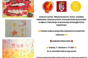 Izložba radova polaznika edukativno-kreativnih radionica ,,Kineski kroz igru'' Izložba radova polaznika edukativno-kreativnih radionica ,,Kineski kroz igru''