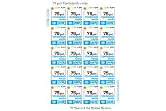 POŠTA CRNE GORE SJUTRA PUBLIKUJE MARKU POVODOM 75 GODINA UJEDINJENIH NACIJA POŠTA CRNE GORE SJUTRA PUBLIKUJE MARKU POVODOM 75 GODINA UJEDINJENIH NACIJA